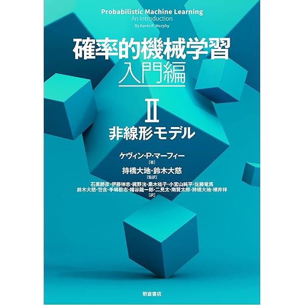 フーリエ解析とウェーブレット (現代基礎数学 11) | 新井 仁之
