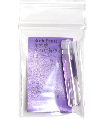 Amazon | アンシェントメモリー惑星オイル（Ancient Memory Planetary