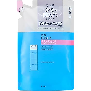基礎化粧品サンプルセット 大量100点有名ブランド多数　旅行に最適♡ カネボウ ルージュスターヴァイブラント V02 | 花王公式通販