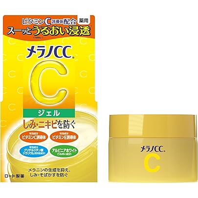 Amazon.co.jp: メラノCC ディープデイケアUV乳液 朝用日焼け止め