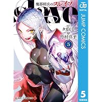 Amazon.co.jp: 魔都精兵のスレイブ 6 (ジャンプコミックスDIGITAL