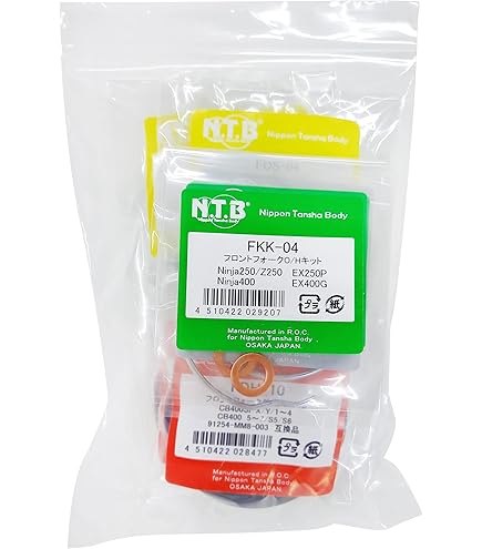 Amazon | NTB（エヌティービー） フロントフォークO／Hキット カワサキ
