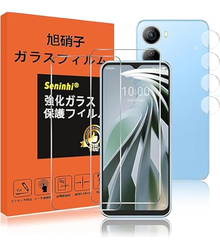 Amazon | 【本体一括購入】Y!mobile Libero 5G IV ホワイト 【新規申込