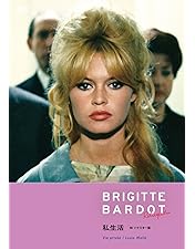 Amazon.co.jp: ビバ、マリア [DVD] : ジャンヌ・モロー, ブリジット