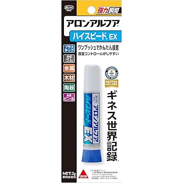 Amazon.co.jp ほしい物ランキング: 瞬間接着剤 で、ほしい物リストと