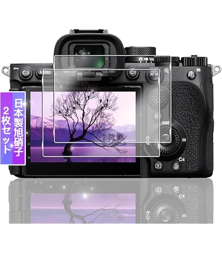 Amazon | 対応 Sony α7R VI ILCE-7RM6 フィルム3枚YA7RVU | 【国産AGC