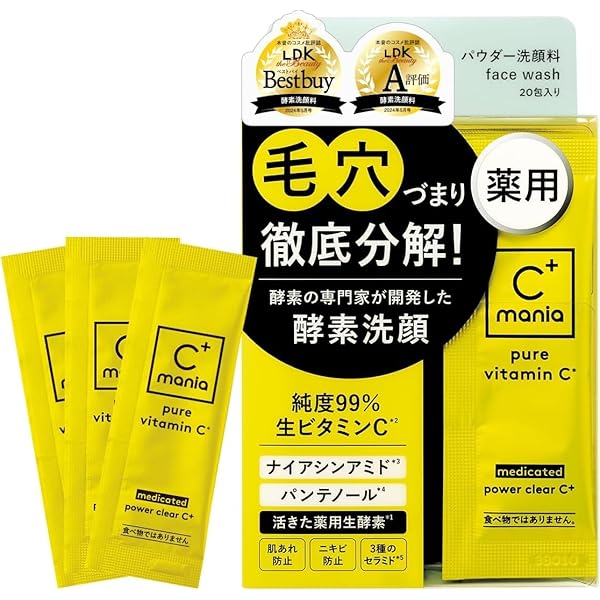 Amazon | 酵素洗顔パウダー 雪肌粋 0.4g×10包入 ハトムギエキス