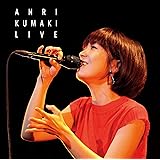 熊木杏里 LIVE “ホントのライブベスト版 15th篇" ~An's Choice~【LIVE CD】(CD)