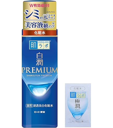 肌ラボ 白潤プレミアム 薬用シミ対策 濃密ジュレ 美白美容液