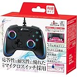 CYBER ・ ゲーミングコントローラー ミニ HG 有線タイプ ( SWITCH 用) ブラック - Switch
