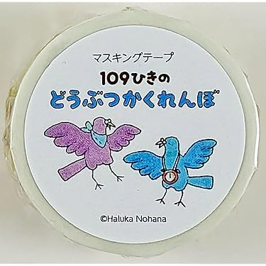Amazon.co.jp 最新リリース: マスキングテープ の新着ランキングです。