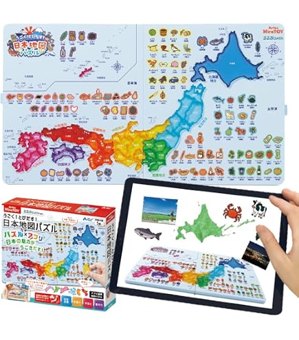 【超希少？誤植あり】木製日本地図パズル 「茨城」が「茨木」に！？珍品 Amazon.co.jp: デビカ トレーニングパズル イクモク 木製知育パズル