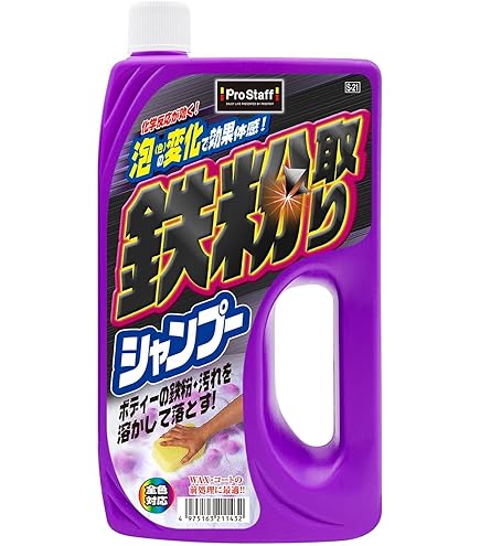 Amazon | ワコー カラフルウォッシュ3個入 E-045 スポンジ | スポンジ