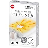 日立(HITACHI) 布団乾燥機アクセサリー アッとドライ 布団乾燥機専用デオドラント剤 12包入り DHF-01 ホワイト