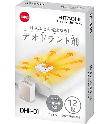 Amazon | 日立(HITACHI) 布団乾燥機アクセサリー アッとドライ 衣類