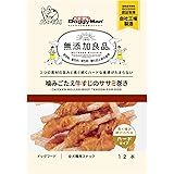 ドギーマン 無添加良品 噛みごたえ牛すじのササミ巻き 12本