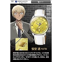 Amazon.co.jp: PREMICO コナン 腕時計 安室透 : おもちゃ 