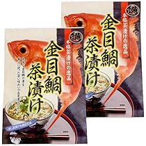 鯛茶漬け様　③青　おてて前 Amazon.co.jp: 金目鯛茶漬け 40g（5g×8包）×2個（特産