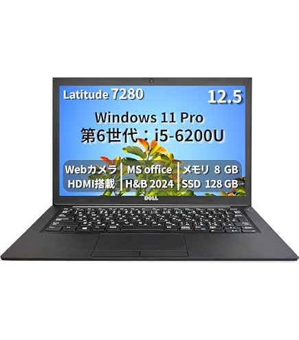 Amazon.co.jp: 【整備済み品】富士通 Office 2024 高スペックWindows11