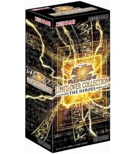 遊戯王 リミットオーバーコレクション ヒーローズ シュリンク付 Amazon.co.jp: リミットオーバーコレクション ヒーローズ 遊 戯 王
