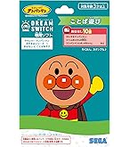 Amazon.co.jp: セガフェイブ(SEGA FAVE) 動く絵本プロジェクター Dream