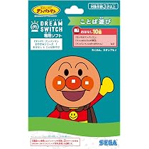 Amazon.co.jp: セガフェイブ (SEGA FAVE) DREAM SWITCH（ドリーム