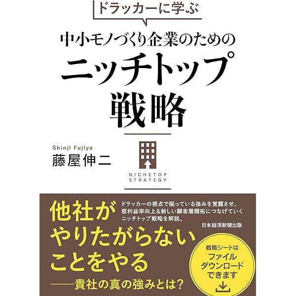 世界最高の質問術 : 一流のビジネスリーダー45人が実践する人を動かす「問いか… 世界最高の質問術：一流のビジネスリーダー45人が実践する人を