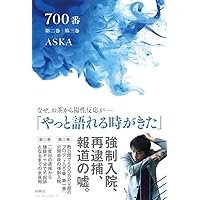 Amazon.co.jp: 夢の番人 SPECIAL EVENT 1993 GUYS [Blu-ray