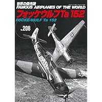 ユンカースJu188、288、388 (世界の傑作機 NO. 201) |本 | 通販