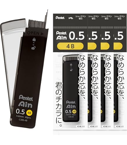 Amazon.co.jp: 三菱鉛筆 ユニ シャープ替芯 0.5mm 4B ULS05404B