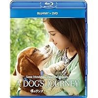 僕のワンダフル・ジャーニー ブルーレイ+DVD [Blu-ray]