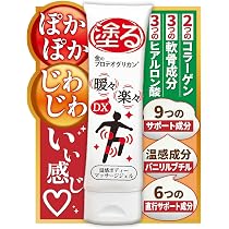 Amazon | 温感らくちんクリームマグマ【烈】 100g MSM コラーゲン 