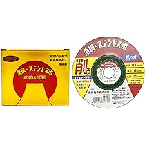 オフセット砥石 1箱(25枚) BD2570 A/WA オフセット砥石 クレトイシ 粒度24 外径100mm穴径