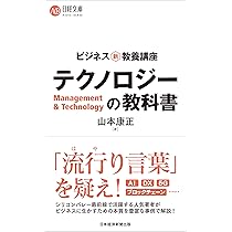 実務経営用語２０００/経林書房/日本経営士会（単行本） 実務経営用語2000/経林書房/日本経営士会（単行本） Amazon