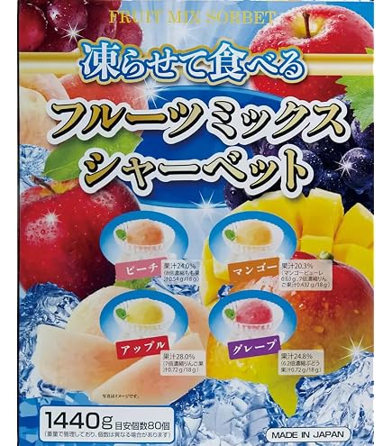 Amazon.co.jp: 雪国アグリ 【凍らせて食べるフルーツミックス