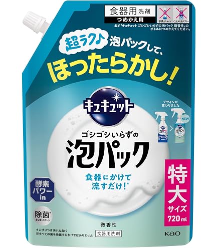 Amazon | 花王 ビオレZeroシート クール さわやかなせっけん 20枚