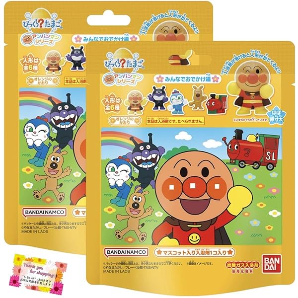 Amazon.co.jp: びっくらたまご アンパンマン みんなでおでかけ編