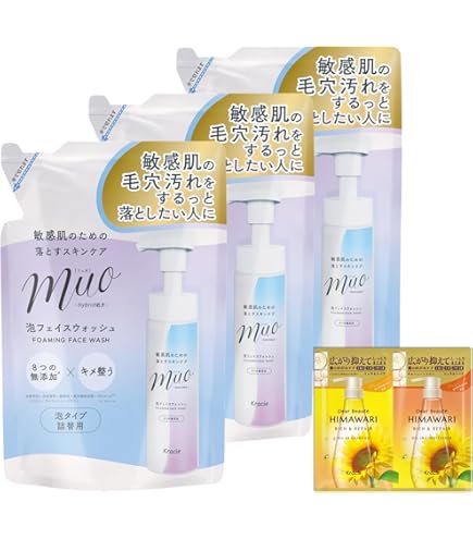 Amazon | ミュオ 泡の洗顔料 | ミュオ | 泡洗顔料 通販