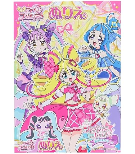 Amazon.co.jp: Sunstar Stationery B5 Coloring Kimi and The Idol