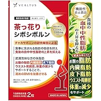 Amazon | 茶っ花りシボシボルン 1袋30日分 ダイエットサプリ 内臓脂肪