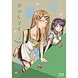 だがしかし 2 (BD初回限定版) [Blu-ray]