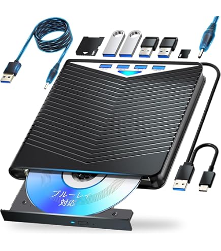 高速2世代Corei5/ブルーレイ/最新Win10搭載！DVD焼き/ソフト多数 Amazon.co.jp: ブルーレイドライブ 外付け CD DVD BD読み書き対応 USB
