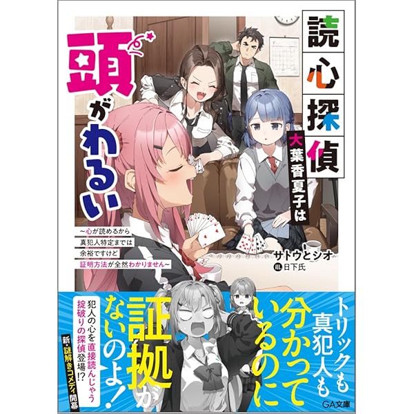 【紙媒体提供】清水義久先生入門として浄霊表とその使い方・秘伝解説レポート。浄霊表 これが「教養」だ』 清水真木 | 新潮社