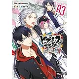 ヒプノシスマイク -Before The Battle- The Dirty Dawg(3) (マガジンエッジKC)