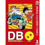 DRAGON BALL カラー版 レッドリボン軍編 3 (ジャンプコミックスDIGITAL)