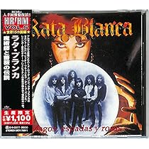 : ラタ・ブランカ (生産限定盤): ミュージック