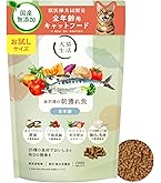 Amazon.co.jp: [犬猫生活] キャットフード 全年齢 [国産 無添加 獣医師
