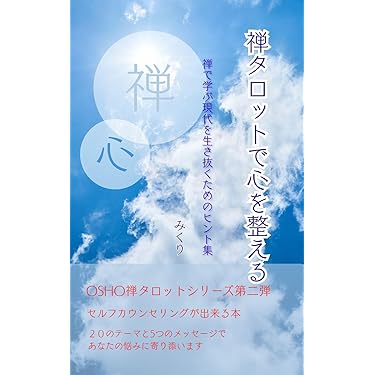 【レア本】あなたを豊かにする魔法の言葉　特典「影響力の科学」、「新規獲得事例集」 Amazon.co.jp: Ku:nel (クウネル) 2025年 7月号 [人生を豊かに