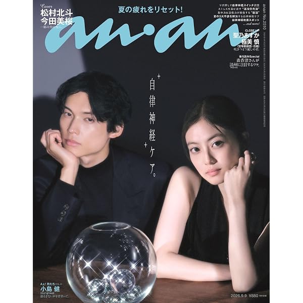 Amazon.co.jp: 恋なんて、本気でやってどうするの? Blu-ray BOX : 広瀬