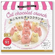 【チョコメルさま】vintage cat ୨୧ ベイビーフェイス 猫ちゃん Amazon.co.jp: ブルーオーシャン 可愛いキット ねこちゃんチョコ